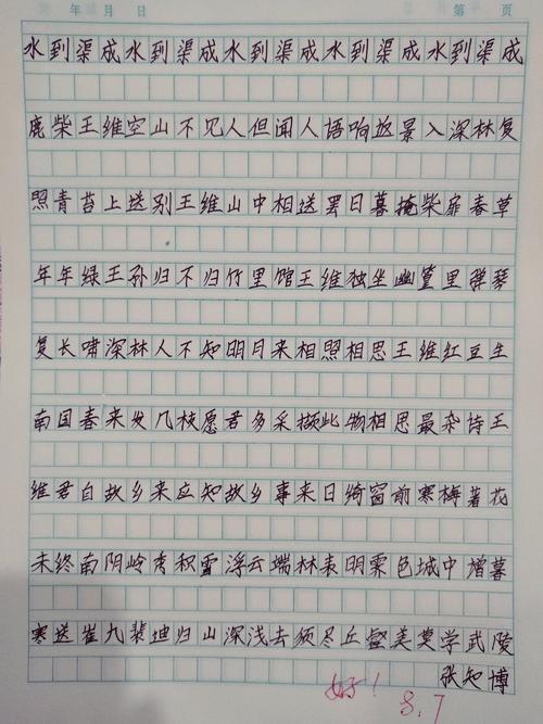 初中写道：种植，收获_800字