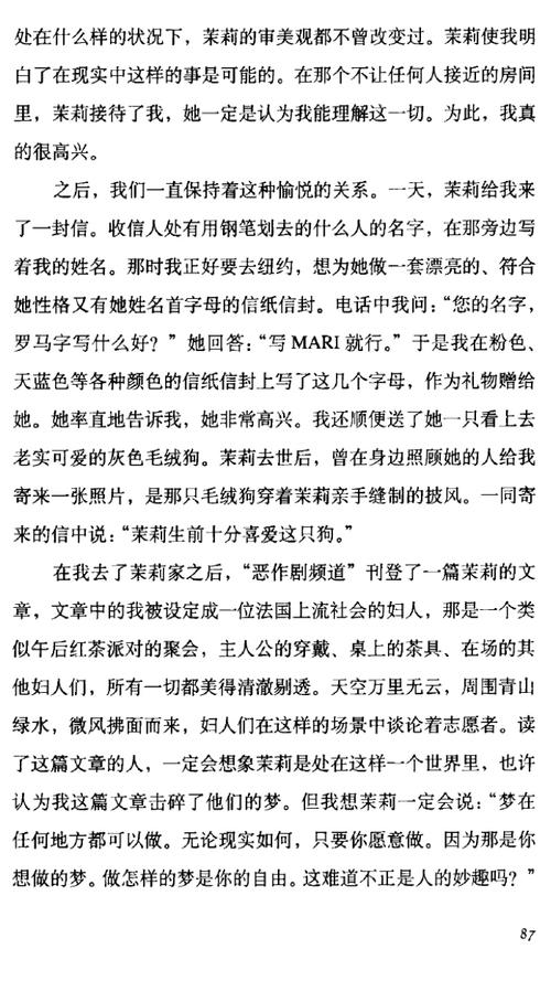 初级作家：我是谁_1000字