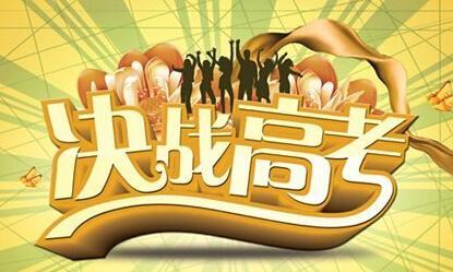 如何提高等级_400字