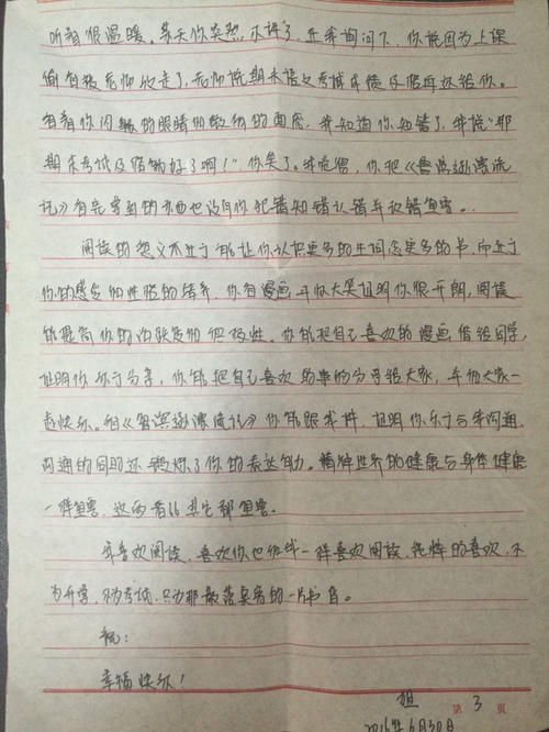 初级作家组成：面部的外部公众_1200字