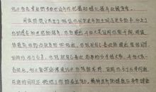 初二写人作文：爱面子的外公_1200字