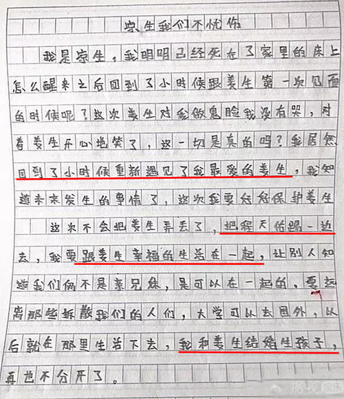观看电影_400字