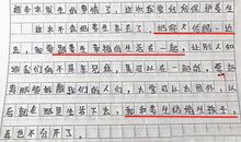 看电影_400字
