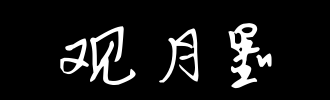 Word Moon_100字