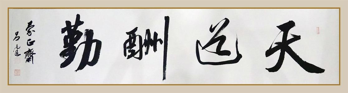 陆银迪个人档案