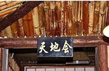 李少林个人档案