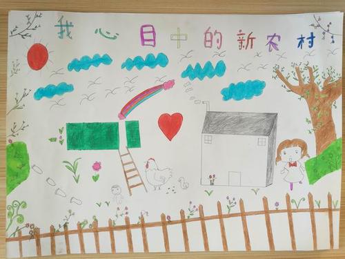 我眼中的国家_600字
