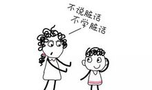 好漂亮的卡通笔 儿子送我的