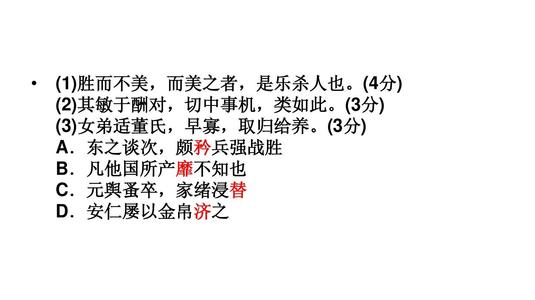 高义义作文：早晨的牛头_750字