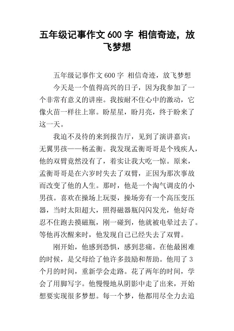 高义县成分：中国人的骄傲！见证折纸的奇迹！ _800字