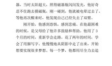 高一状物作文：国人的骄傲！见证折纸的奇迹!_800字