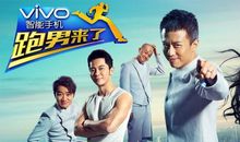 奔跑吧，兄弟（二）_1500字