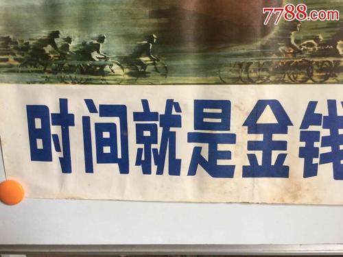 时间是生命_200字