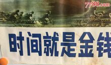 时间就是生命_200字