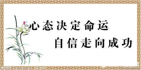 名人着名的谚语