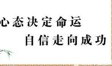 关于挫折的名人名言