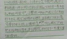 心境_100字