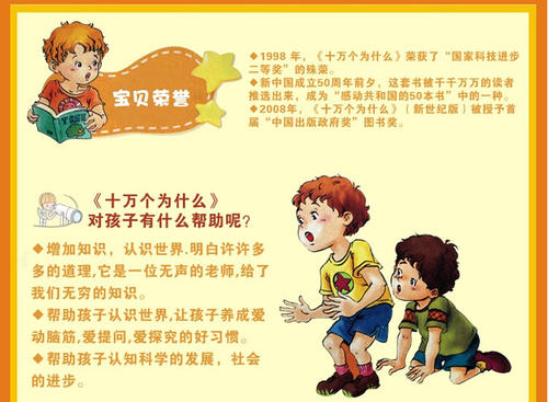 Life Trolley走出_550字