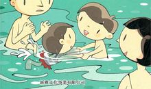 游泳入门 自学都能搞定