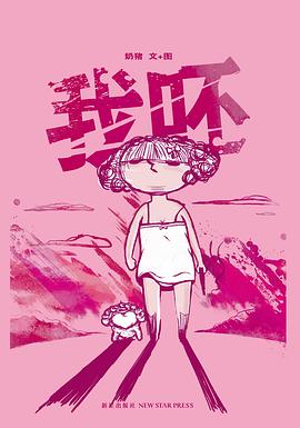 教育时间评论：不要让“ipad”成为“呸”