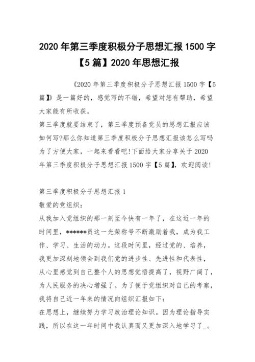继续，16岁_1500字