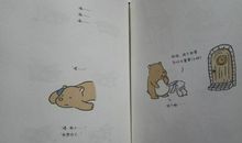 遇见你，真好。_150字