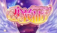 小花仙第二季_800字