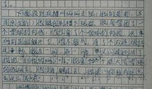 如何写好同步单元作文_450字