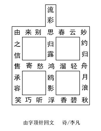 雨Si _650字