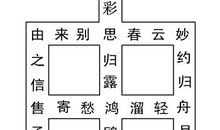 雨思_650字