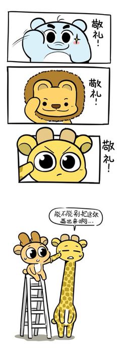 张志忠个人档案