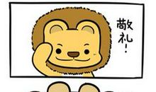 张志垚个人简介