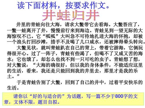 高非法学组成：枫叶茹丹_800字