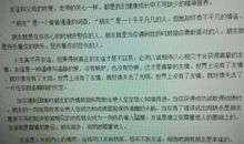 我最喜欢的一次活动_600字