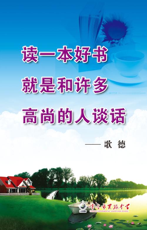 阅读很好_1200字