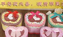 平安夜里的平安果_400字