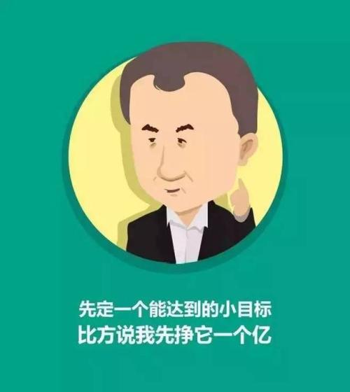 我可以赚钱_700字