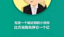 我能赚钱了_700字