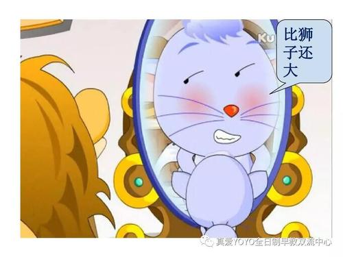 哈哈镜_200字