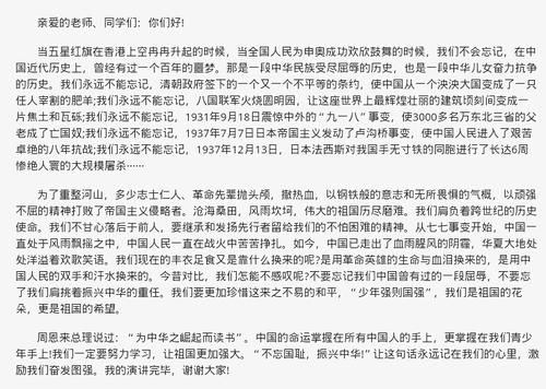 爱ING_350 WORD.