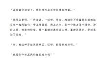 2020年湖北高考语文真题(11)