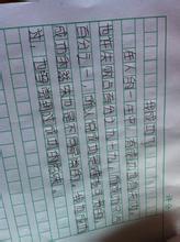 姐姐，我真的很想见到你，如果时间可以回来，我将不得不在山的压力下完成作业！珍惜时间看你！姐姐，让我们下次玩！我妹妹答应了你！你必须等我！