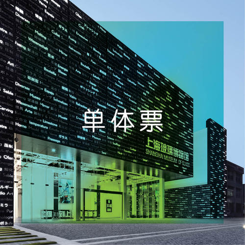 四年级：棕榈