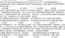 2010年湖北黄石中考作文题目：那一缕春风