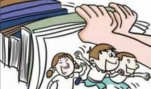 当学生的烦恼_800字