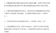 2020年湖北高考语文真题(7)