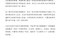 2020年湖北高考语文真题(6)