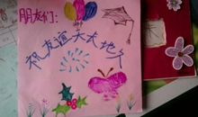 同学之间的友谊_200字