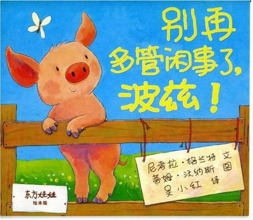 别担心太多了！ _700字