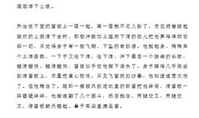 2020年湖北高考语文真题(8)